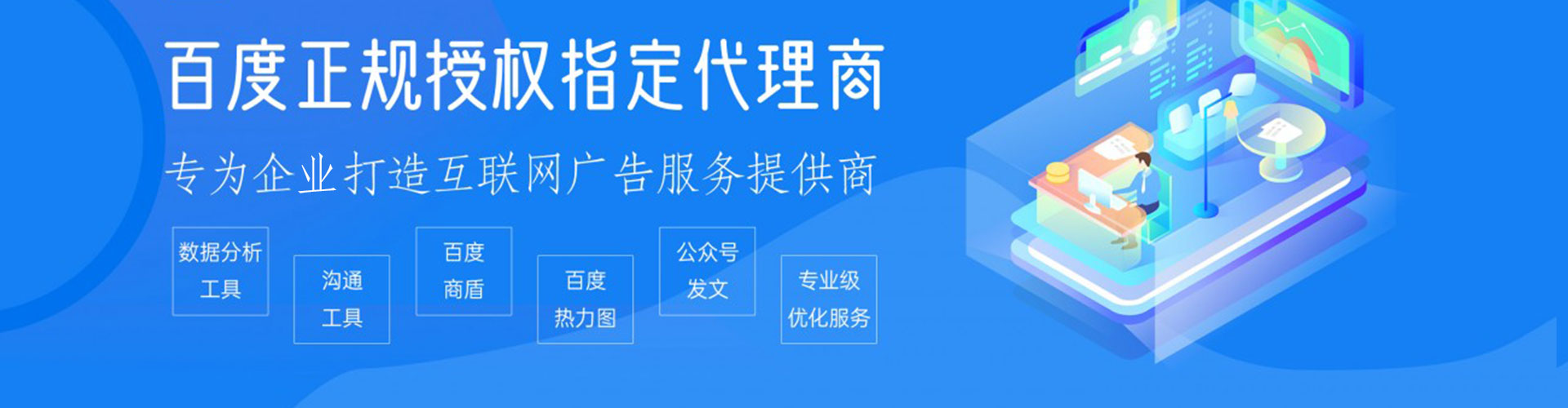 松桃百度包年竞价